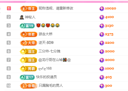 亿宝💕求赐个家长吧主播图片
