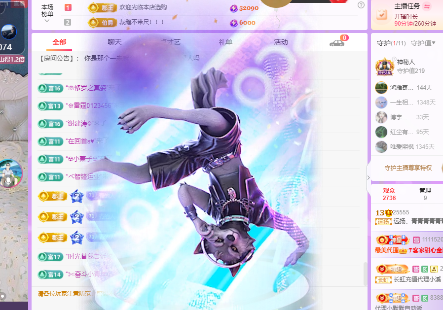青青没大哥随便刷主播图片