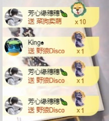 穗穗不睡主播图片