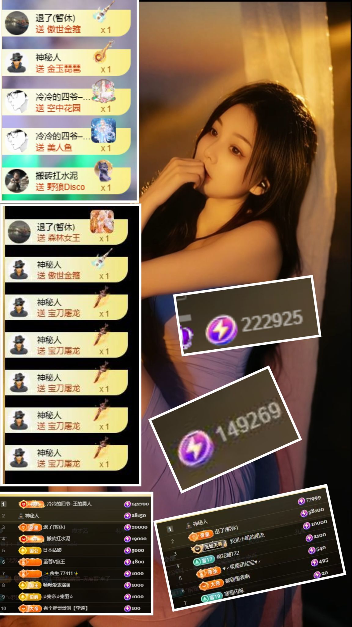 冰魄璐儿的图片