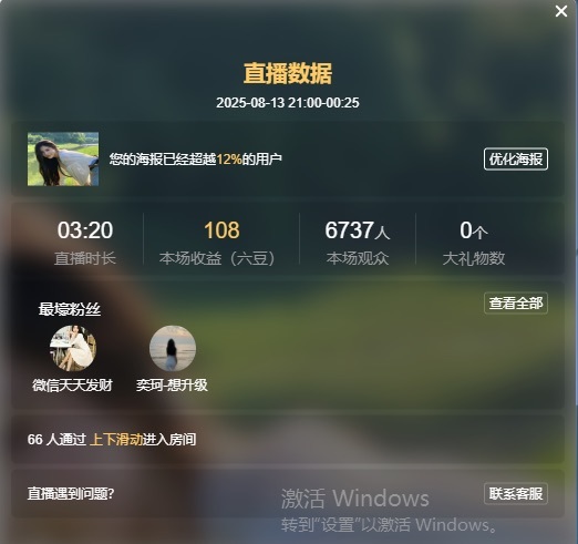 美少女西贝的图片