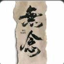 沧桑已过