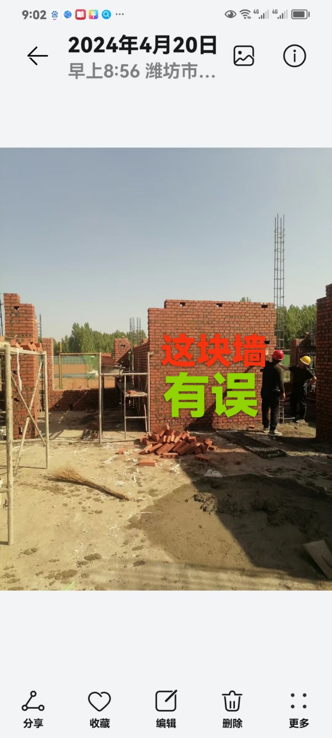 荣潍集团张总主播图片