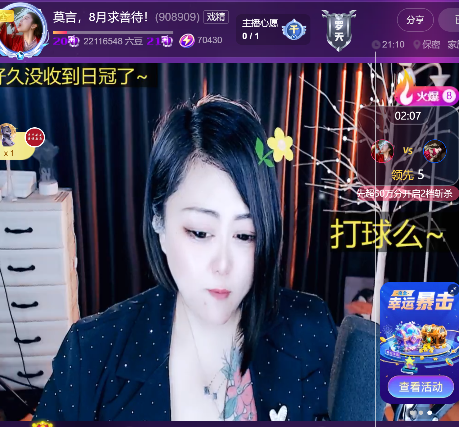 @一江東去@照片的图片