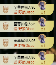 阿忧👑22号生日主播照片