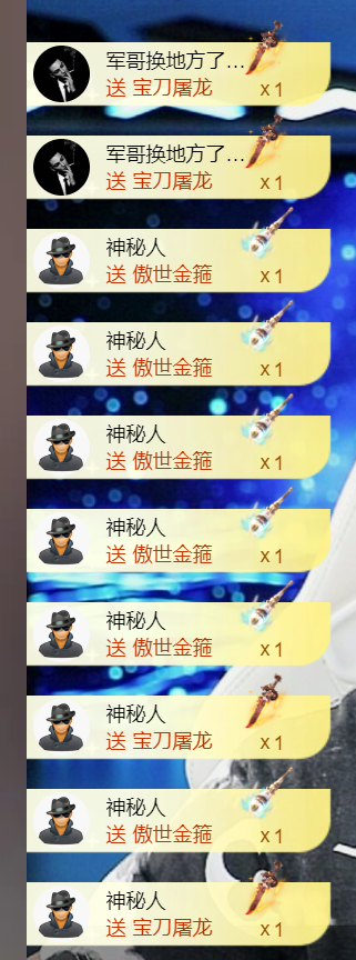 唯一恭贺淡忘哥晋升主播图片