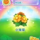 孟祥臣3