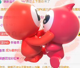 白芷~主播照片