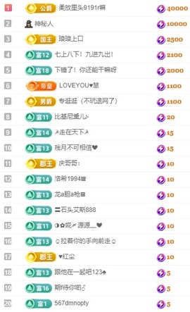 悦悦🧚‍♀️主播照片
