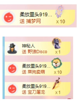 悦悦🧚‍♀️主播照片