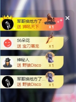 粥粥休一天17号播主播图片