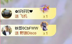 菲儿🌻加油主播图片