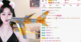 菲儿🌻加油主播照片