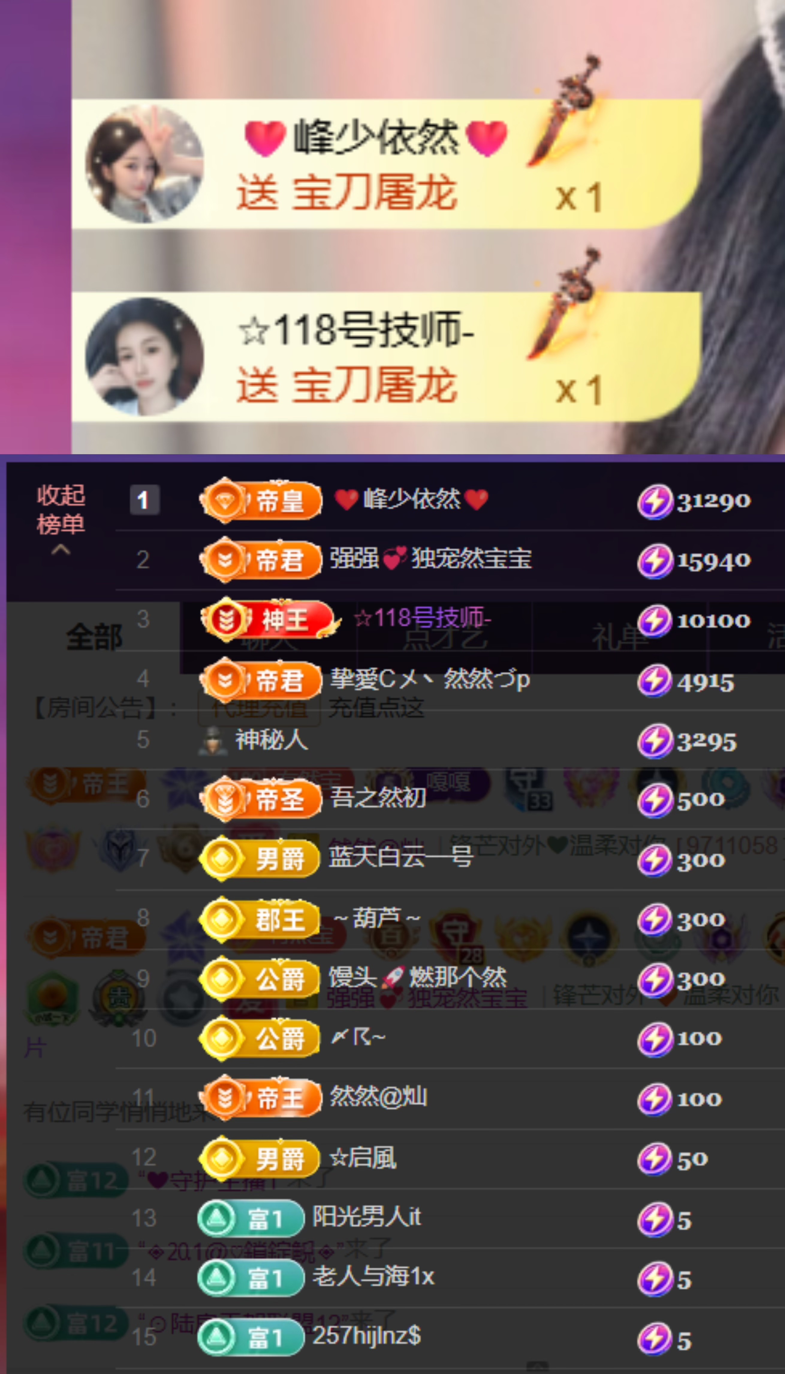 然然然然然然.的图片