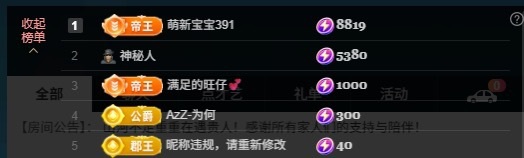 大可感恩有你✨的图片