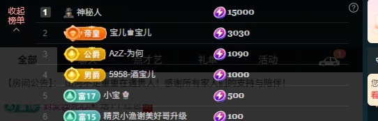 大可感恩有你✨的图片