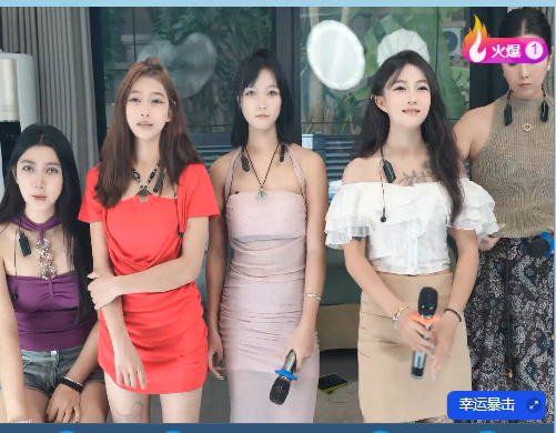 崤菡御道的图片