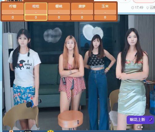 崤菡御道的图片