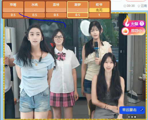 崤菡御道的图片