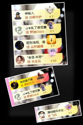 ღ娜娜ぃ安静唱歌🍀的图片