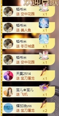 小董事爱唱歌主播照片