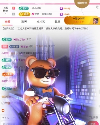 糖糖不甜🥰的图片