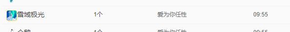 超越妹妹19-21休主播图片