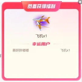 慕妍肉嘟嘟主播照片