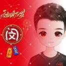 挂机睡觉了