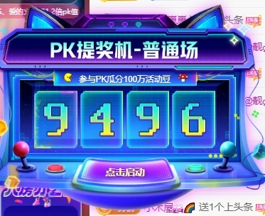 晚秋《努力奮斗版》主播圖片