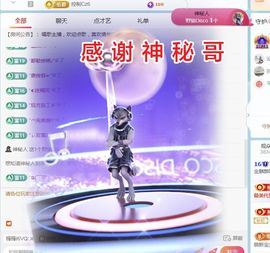 金麒麟安静唱歌🎤主播照片