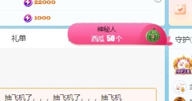 脆皮果果🫧的图片