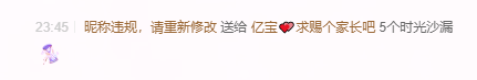 亿宝💕求赐个家长吧主播图片