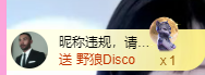 亿宝💕求赐个家长吧主播图片
