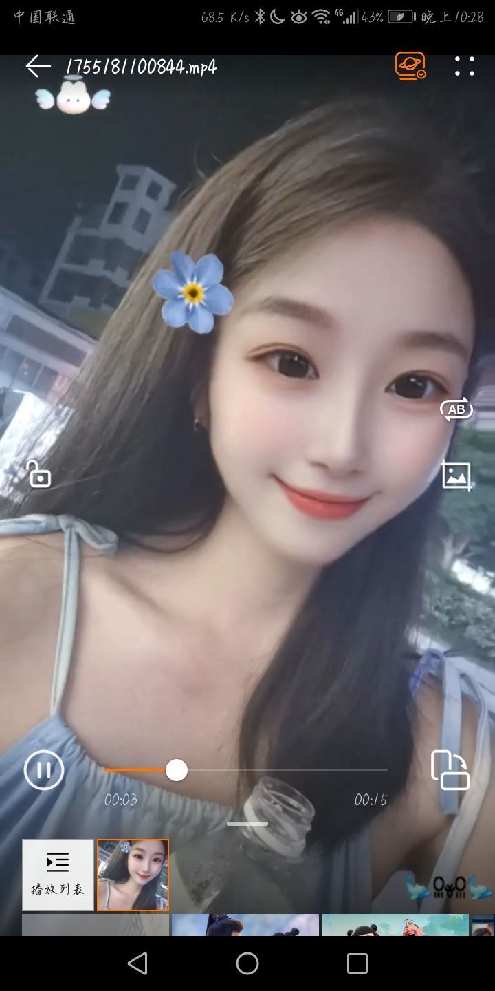 ◐淏天💧女帝◑主播图片