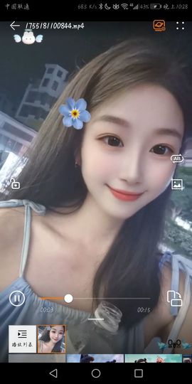 ◐淏天💧女帝◑主播照片