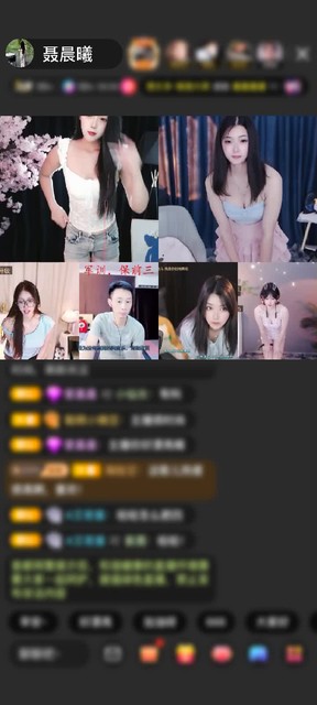 感谢布林布林青天大老爷赠送天空游乐园1个
