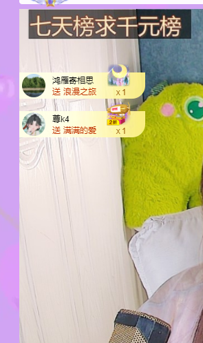 青青没大哥随便刷主播图片