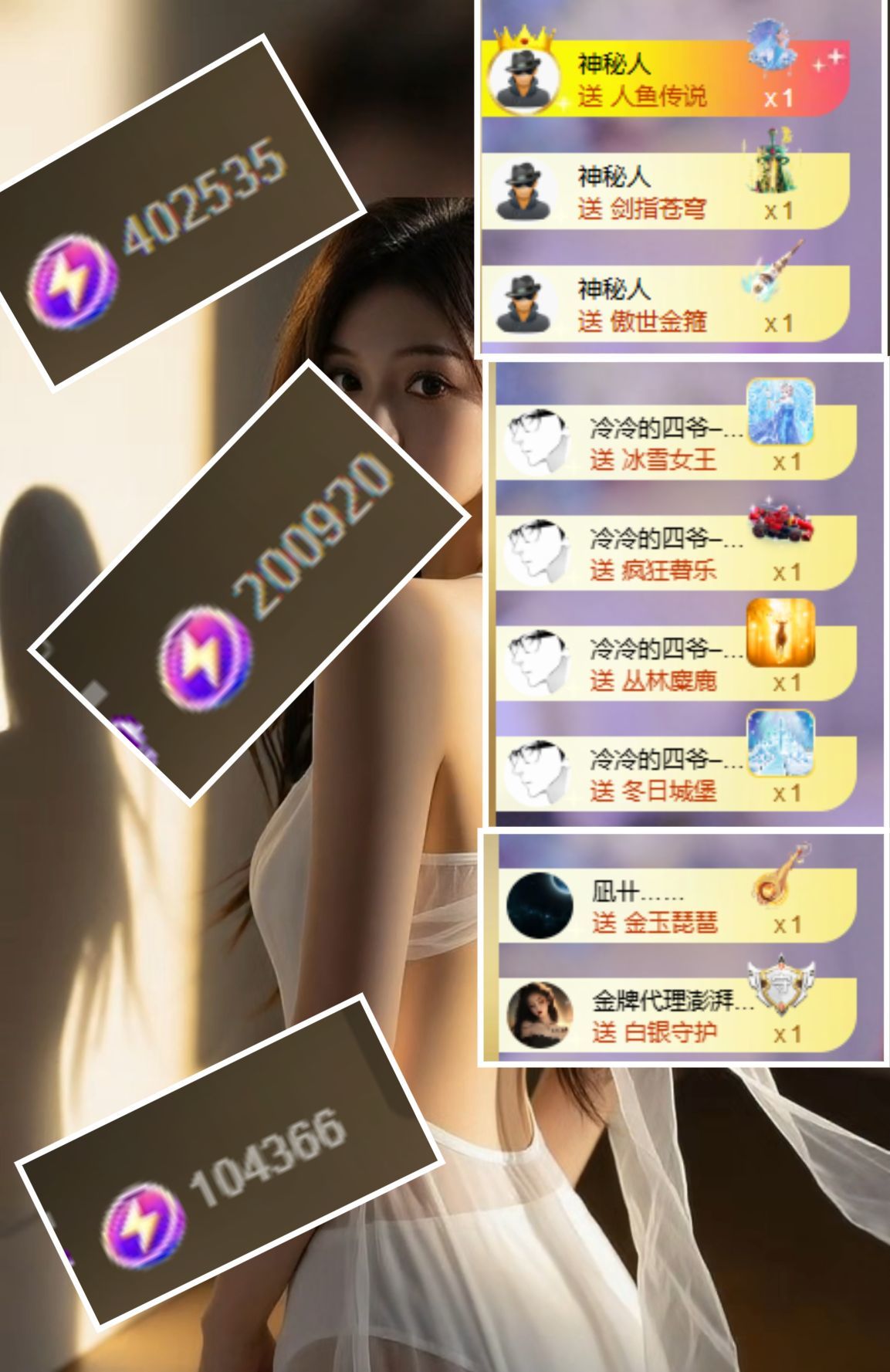 冰魄璐儿的图片