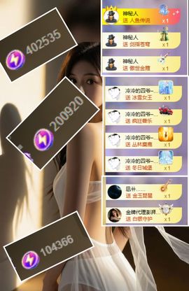 冰魄璐儿主播照片