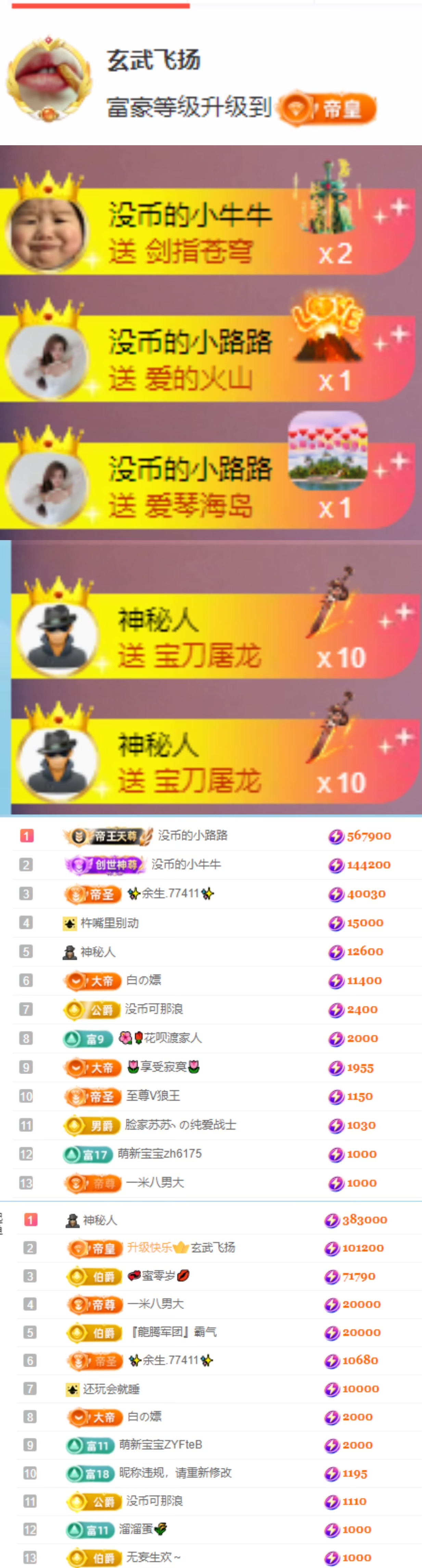 陈慧慧🥕早9晚8主播图片