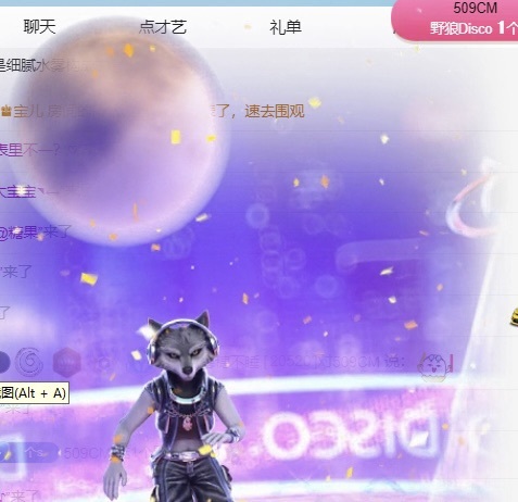 穗穗不睡主播图片
