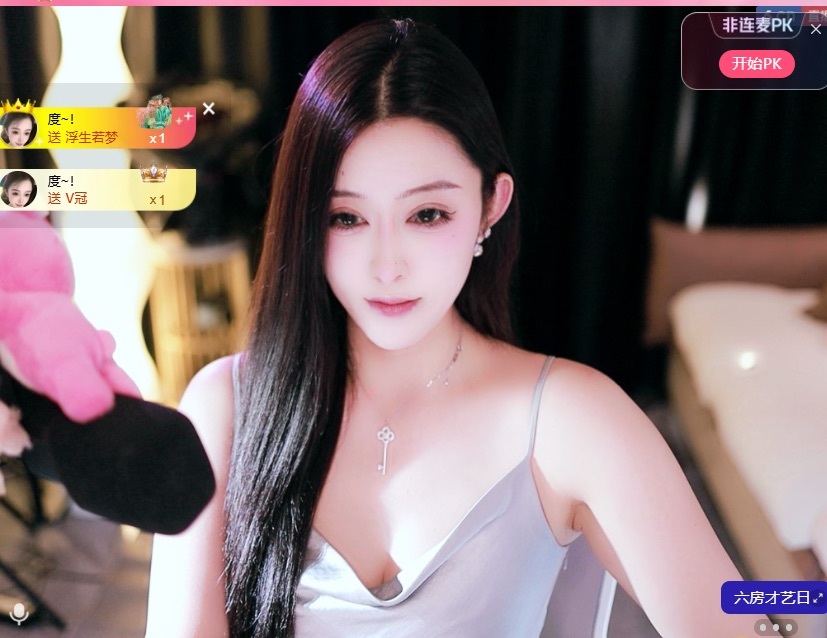 大静静😘的度帝皇啦主播图片
