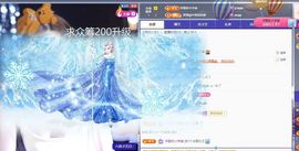 梦小小~主播照片