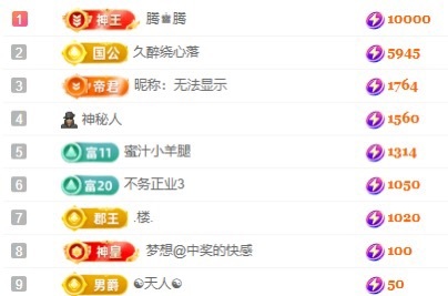 曼妮是幸运宝宝主播图片