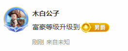 北北💋一个唱歌哒的图片