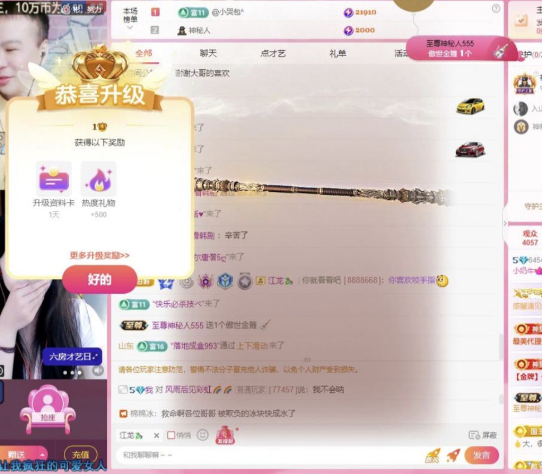 溪溪爱摸鱼ᵃ的图片