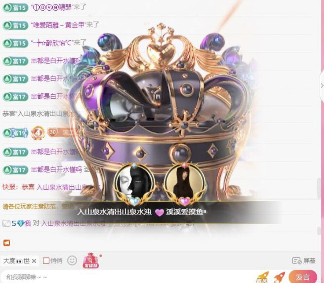 溪溪爱摸鱼ᵃ的图片