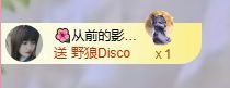 菲儿🌻加油主播图片