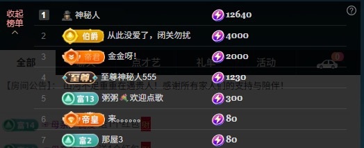 大可感恩有你✨的图片